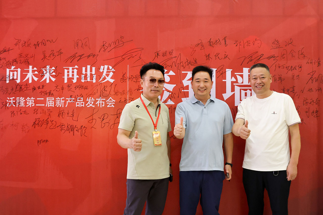 2025年 公司展会