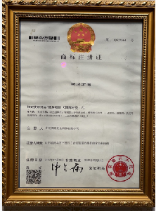 商标注册